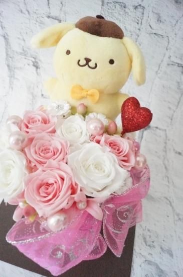 ポムポムプリン プリザーブドフラワーアレンジ 花ギフト ぬいぐるみ花束