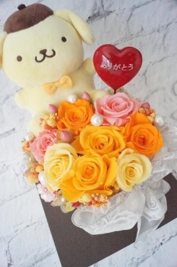 ポムポムプリン プリザーブドフラワーアレンジ 花ギフト ポムポムプリン プリザーブドフラワーアレンジ 花ギフト