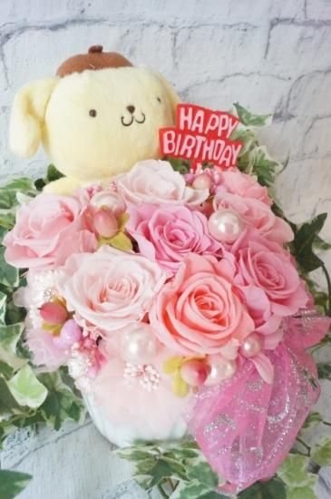 ポムポムプリン プリザーブドフラワーアレンジ 花ギフト