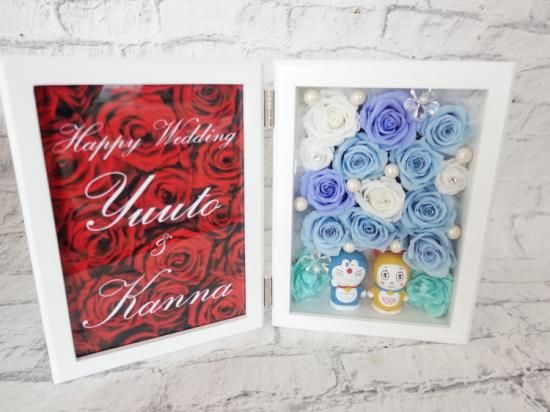 ドラえもん ドラミちゃん フォトフレーム プリザーブドフラワー 結婚