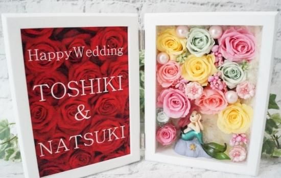 リトルマーメイド アリエル プリザーブドフラワーアレンジ フォトフレーム 写真立て 結婚祝い 還暦祝い リトルマーメイド アリエル プリザーブドフラワーアレンジ フォトフレーム 写真立て 結婚祝い 還暦祝い