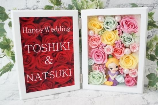塔の上のラプンツェル プリザーブドフラワーアレンジ フォトフレーム 写真立て 結婚祝い 還暦祝い 塔の上のラプンツェル プリザーブドフラワーアレンジ フォトフレーム 写真立て 結婚祝い 還暦祝い