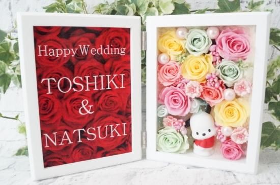 ポチャッコ プリザーブドフラワーアレンジ フォトフレーム 写真立て 結婚祝い 還暦祝い ポチャッコ プリザーブドフラワーアレンジ フォトフレーム 写真立て 結婚祝い 還暦祝い