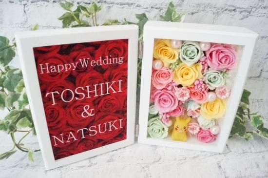 ポケモン ピカチュウ プリザーブドフラワーアレンジ フォトフレーム 写真立て 結婚祝い 還暦祝い