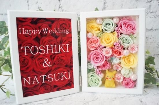 ピカチュウ precious wedding フォトフレーム ポケモンセンター