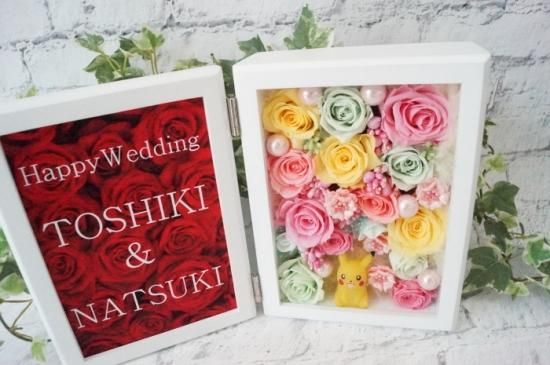 ポケモン ピカチュウ プリザーブドフラワーアレンジ フォトフレーム 写真立て 結婚祝い 還暦祝い ポケモン ピカチュウ プリザーブドフラワーアレンジ フォトフレーム 写真立て 結婚祝い 還暦祝い