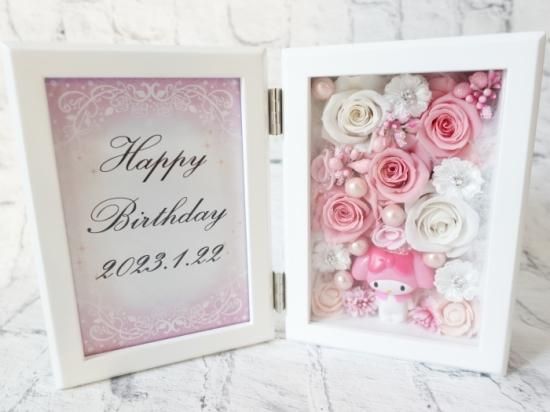 マイメロディ ウエディング フォトフレーム マイメロディ ウエディング フォトフレーム ウエディング・フォト