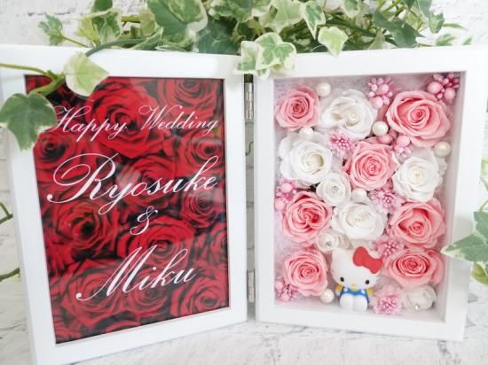ハローキティ ブライダル　結婚式　フォトフレーム ハローキティ ブライダル 結婚式 フォトフレーム サンリオ ハロー
