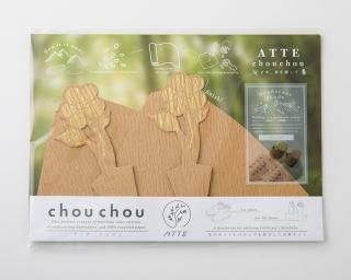 能登ヒバ【バスソルト】 - ATTE ONLINE SHOP