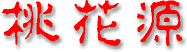 ָ㡦ƥꥢߡ