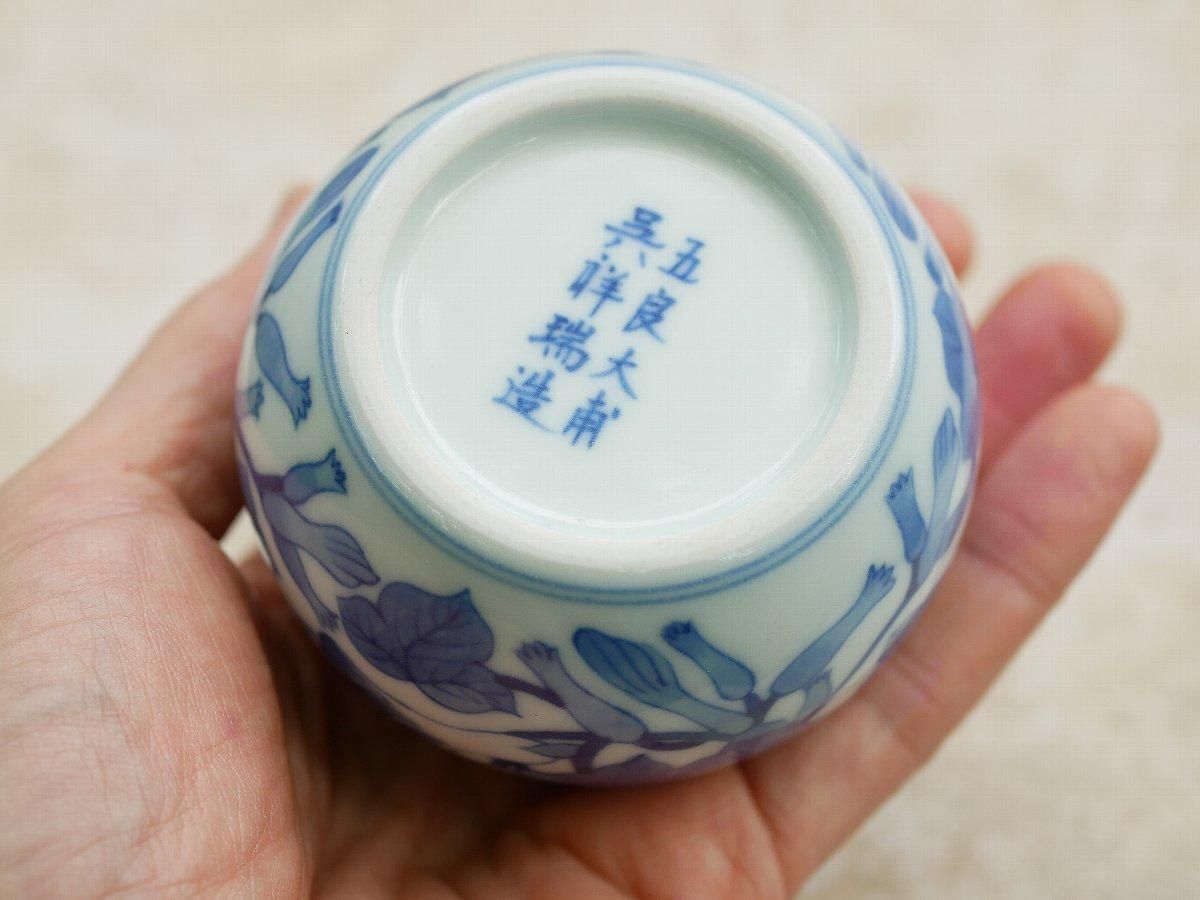 青花茶筒 朝顔 - 桃花源(中国茶・茶器・インテリア雑貨)