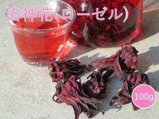 (롦ϥӥ) 100g