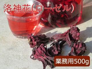 (롦ϥӥ) ̳500g