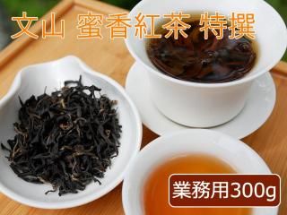 凍頂烏龍茶をはじめ台湾茶、高山茶、文山包種茶(清茶)、東方美人
