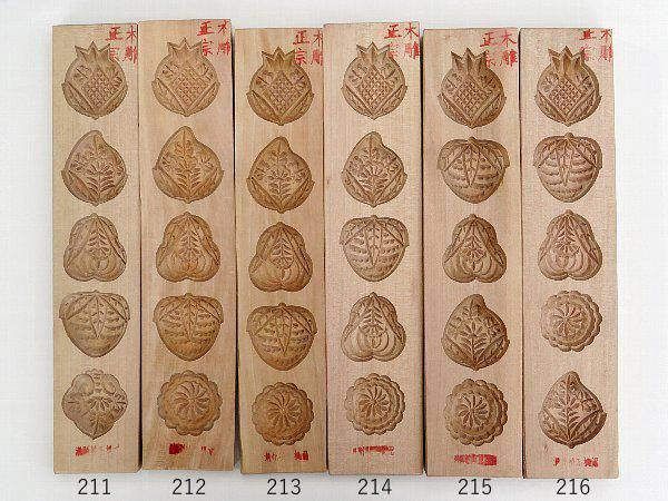 中華菓子 落雁木型【五穴】- 桃花源(中国茶・茶器・インテリア雑貨) 中華菓子 落雁木型【五穴】- 桃花源(中国茶・茶器・インテリア雑貨)