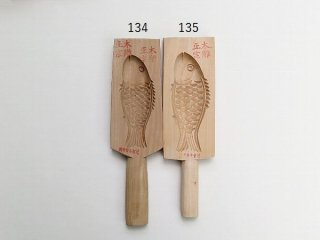 中華菓子 木型【金魚】