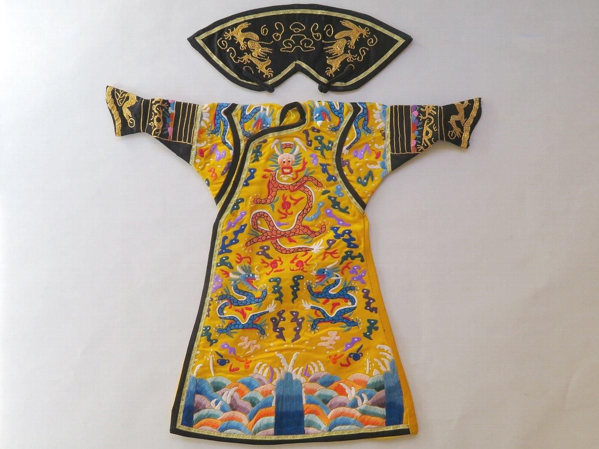 ミニ龍袍 黄 - 桃花源(中国茶・茶器・インテリア雑貨)