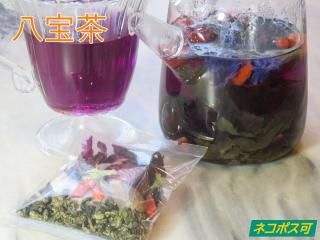 刺繍(木蓮と蝶)正方形3001 蘇州刺繍画 - 桃花源(中国茶・茶器 刺繍(木蓮と蝶)正方形3001 蘇州刺繍画 - 桃花源(中国茶・茶器