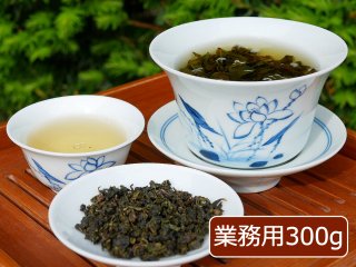 特製 黄金桂(焙煎タイプ) 2021年 春茶 業務用 300g