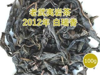 Ϸд 2012ǯ  100g