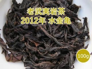 Ϸд 2012ǯ ⵵ 100g