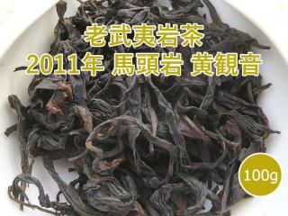 Ϸд 2011ǯ Ƭ Ѳ 100g
