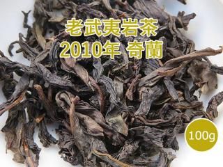 Ϸд 2010ǯ  100g