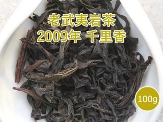 Ϸд 2009ǯ Τ 100g