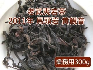 Ϸд 2011ǯ Ƭ Ѳ ̳ 300g