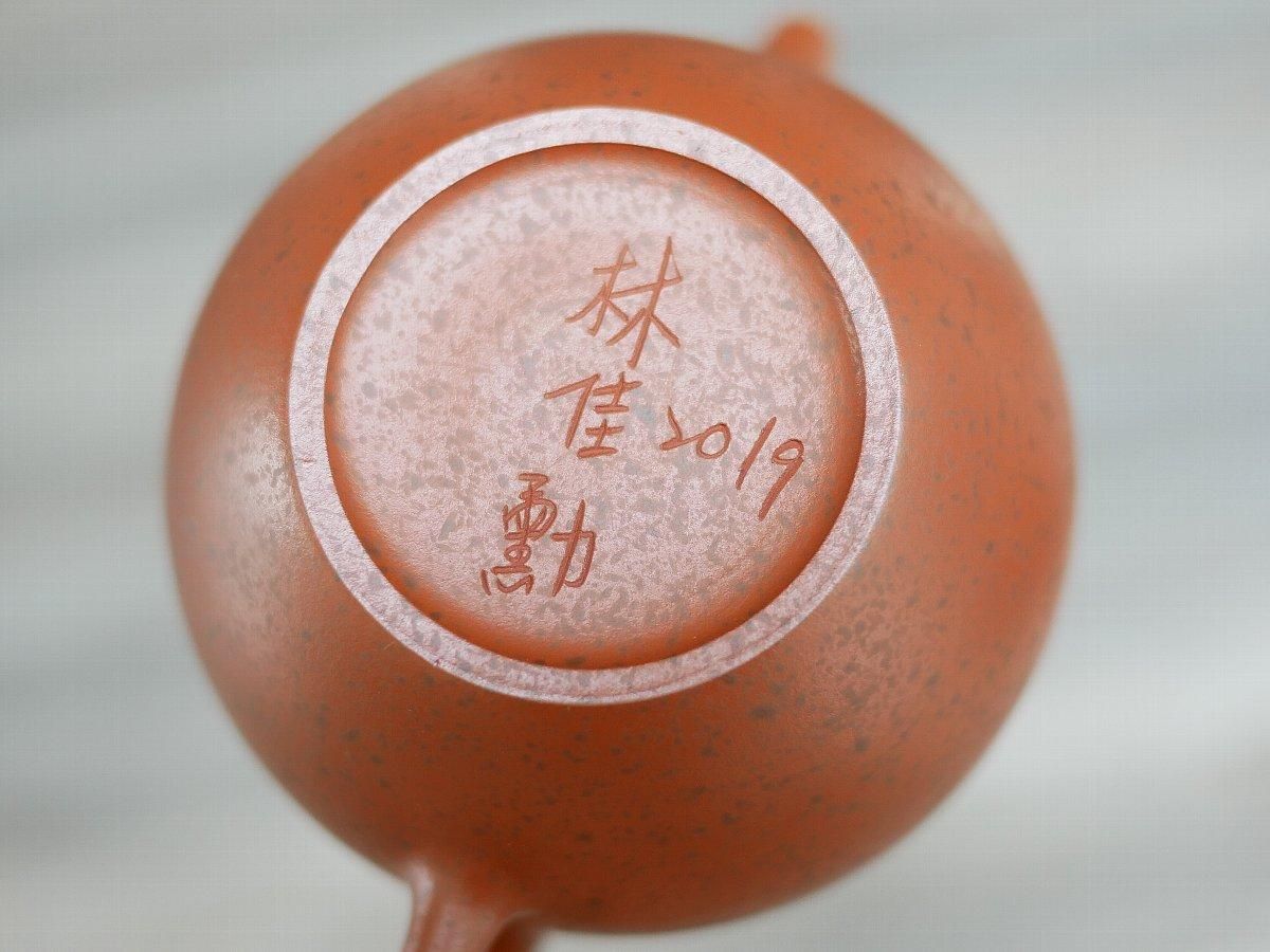 ＊中国古美術/朱泥桃花紋三足獣茶壺（底款：手井酲順圓製）【保存箱付】 中国古美術/朱泥桃花紋三足獣茶壺（底款：手井酲順圓製）【保存
