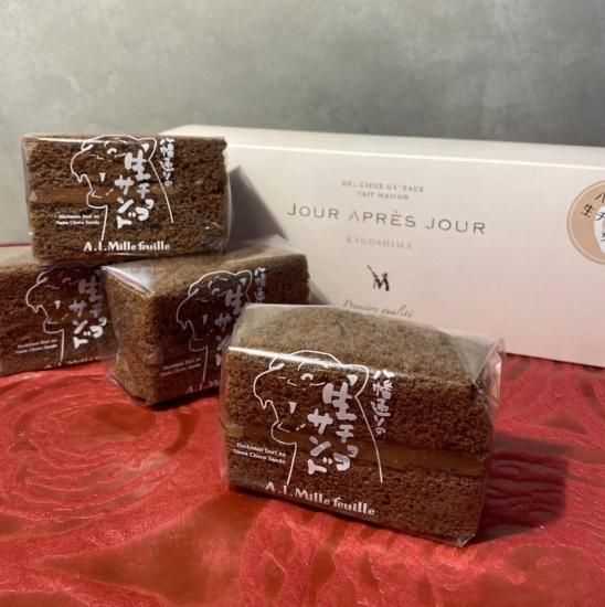 八幡通りの生チョコサンド 2個入り - A.I.Mille feuille WebShop