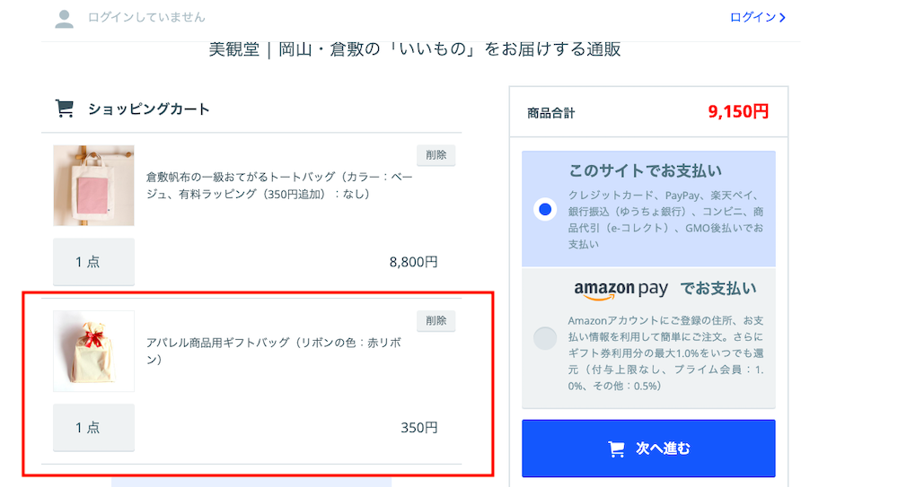 ¥¢¥Ñ¥ì¥ë¾¦ÉÊÍÑ¥®¥Õ¥È¥Ð¥Ã¥°
