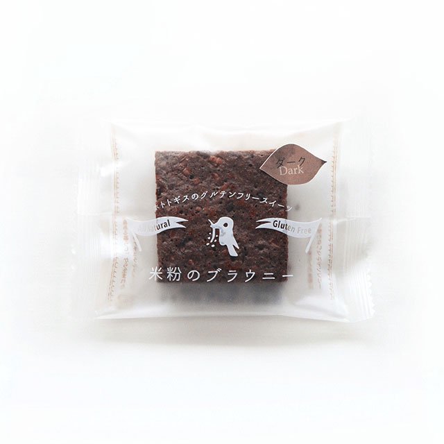 終売】米粉のブラウニー（ホトトギス）ダークチョコレートの通販 | 美観堂