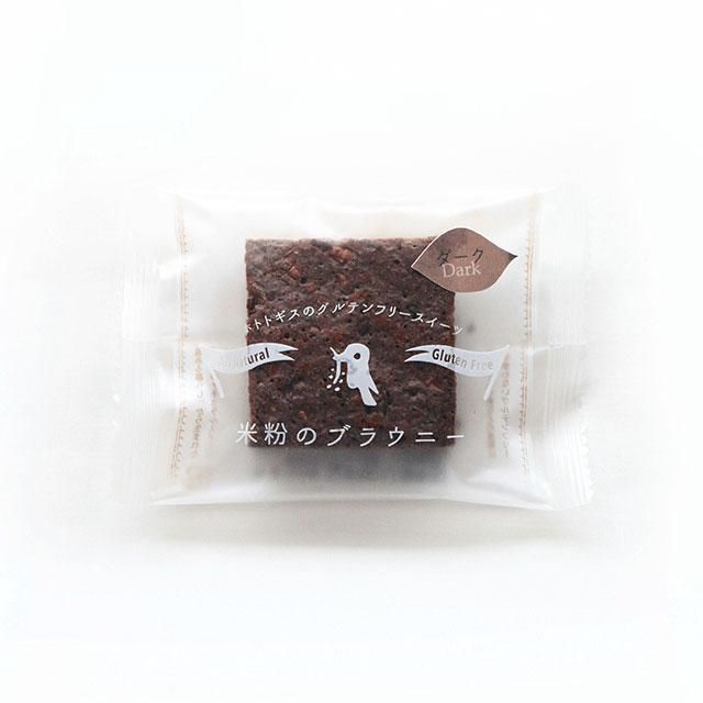 米粉のブラウニー ホトトギス ダークチョコレートの通販 美観堂 米粉のブラウニー ホトトギス ダークチョコレートの通販 美観堂