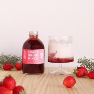 【いちご】 倉敷クラフトドリンクミキサー いちごの通販｜美観堂