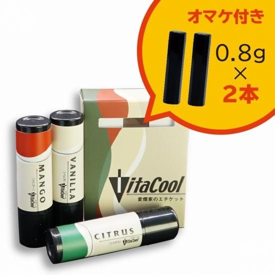 ӥ ӥѥå ȥ饹 5g3ܡܥȥ饹0.8g2 vitacool Citrusˤμ̿