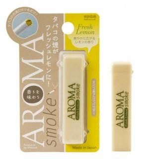 アロマスモーク フレッシュレモン 0.7g(AROMA smoke fresh lemon)