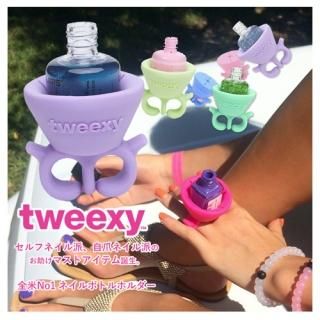 ツイクシー ネイルボトルホルダー (tweexy)