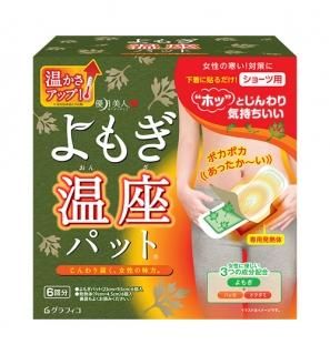 《優月美人》よもぎ温座パット(6個)