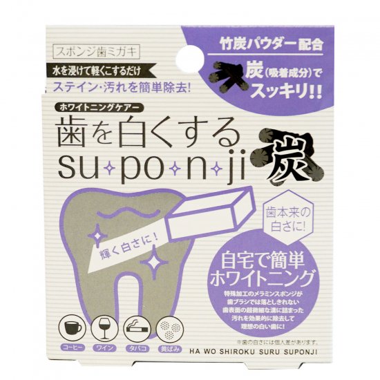 歯を白くするsu・po・n・ji（スポンジ）-ミント-の通販│フェイシャルケア│歯のケア
