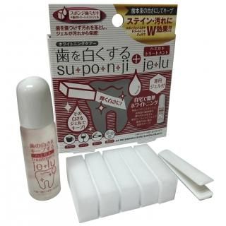 歯を白くするsu・po・n・ji+ハミガキトリートメントje・lu