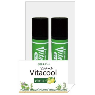 ビタクール シトラス 3g単品　2本セット（vitacool Citrus）