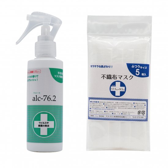 冷感除菌スプレーalc.76.2（アルコール76.2％）　メントール配合　手指消毒やマスクの除菌+不織布使い切りマスク（5枚入）の写真