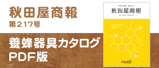 ˪񥫥ĲPDF - ˪ΥȽĲŹ˪