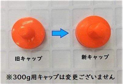 トンガリポリ容器 300g 500g｜はちみつ容器｜養蜂道具のネット通販