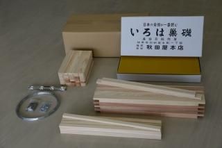 養蜂器具の商品一覧｜養蜂道具のネット通販｜秋田屋本店養蜂部