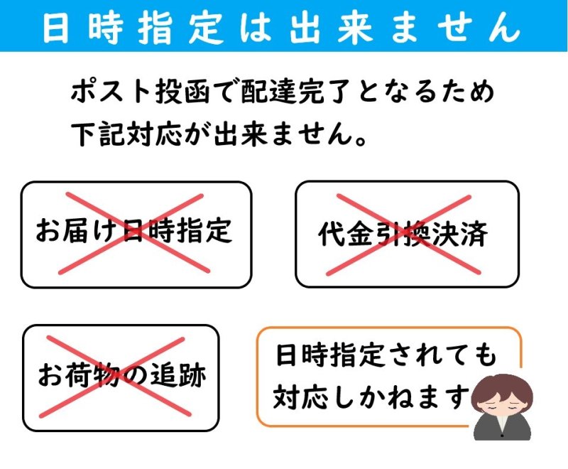 スムシっ子カード｜スムシ予防｜養蜂道具のネット通販｜秋田屋本店養蜂部