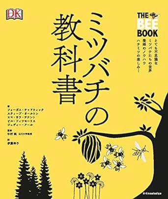 ߥĥХζʽ  THE BEE BOOK