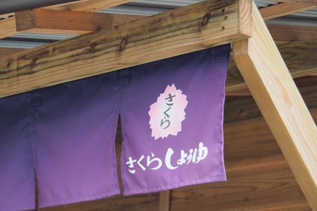 家族そして体の基本は食卓から
