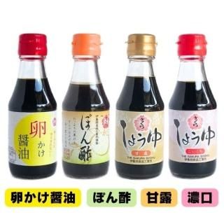送料込みの詰め合わせ - さくらしょうゆオンラインショップ